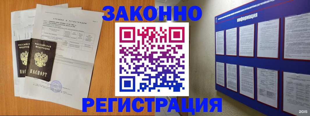 форма 3 в Буйе